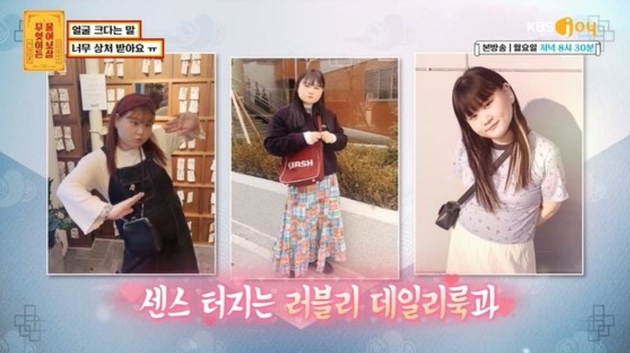 KBS Joy