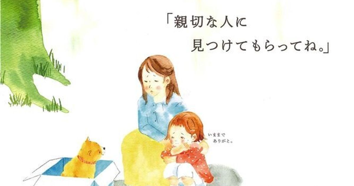 優しそうに聞こえても犯罪者のセリフ Acジャパンのcmがパンチが効いていると話題に ハフポスト