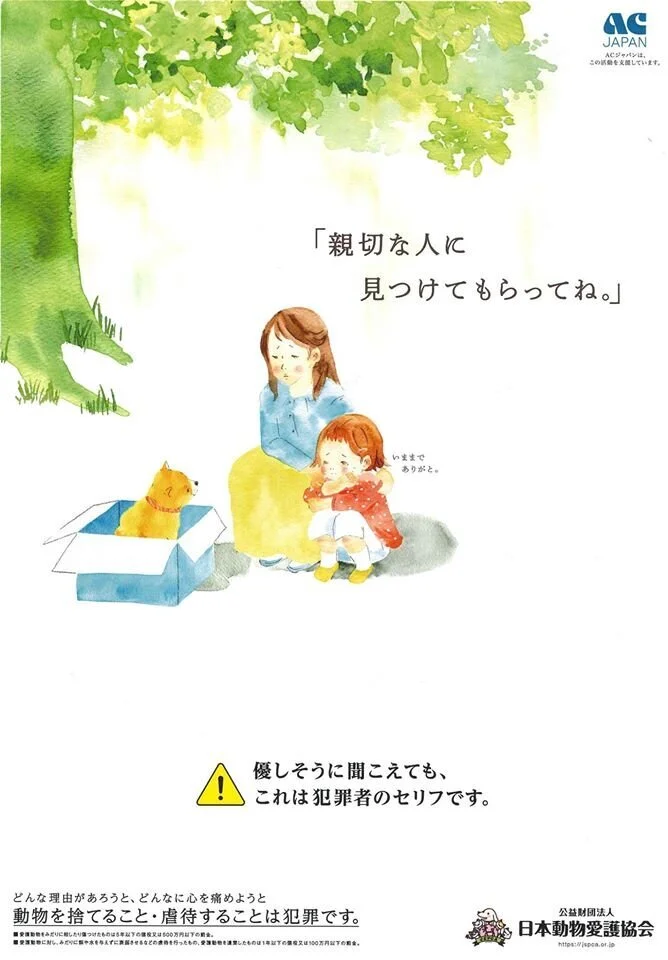 優しそうに聞こえても犯罪者のセリフ Acジャパンのcmがパンチが効いていると話題に ハフポスト 優しそうに聞こえても犯罪者のセリフ Acジャパンのcmがパンチが効いていると話題に ハフポスト