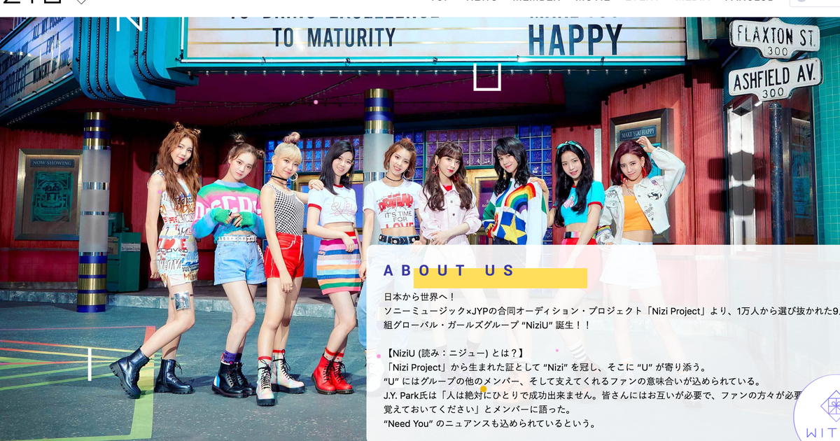 NiziU、初MVが公開1日で1000万再生超え サブスクでもトップ独占