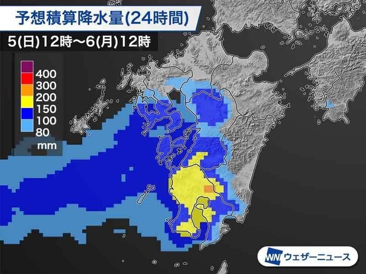 予想積算降水量（24時間）