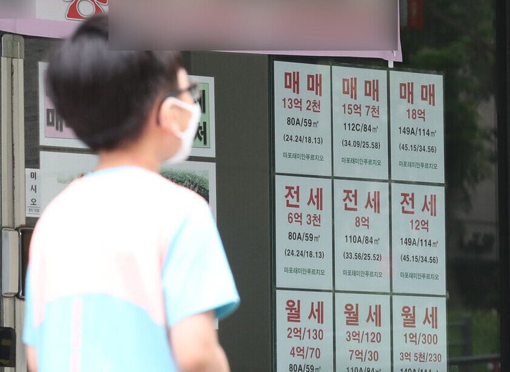 5일 오후 서울 마포구 한 부동산 외벽에 ‘마포래미안푸르지오’ 매물 안내문이 붙어 있다. 지난해 12월 정부가 15억원 대출 규제를 발표한 뒤 주춤하던 아파트 매매가는 강남3구 아파트값이 오르기 시작하자 15억원을 다시 넘겼다.