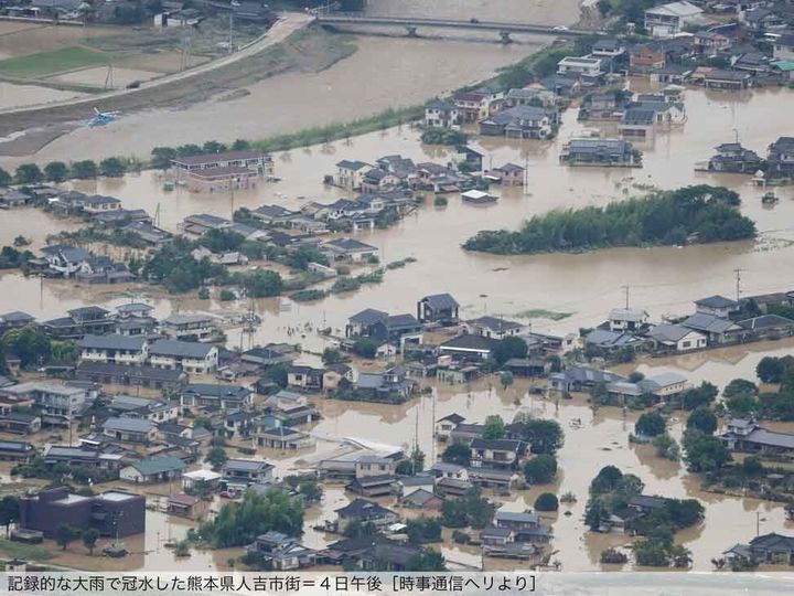 記録的な大雨で冠水した熊本県人吉市街