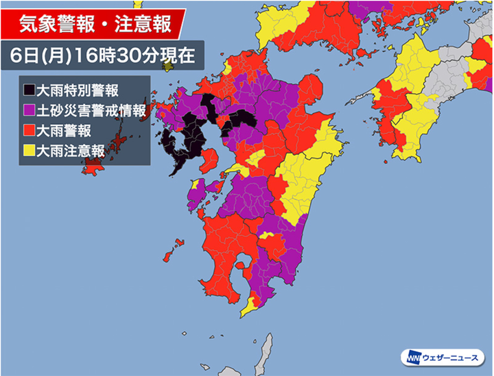 気象警報・注意報