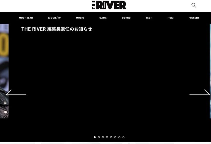 「THE RIVER」公式サイトのトップページに表示された「編集長退任のお知らせ」