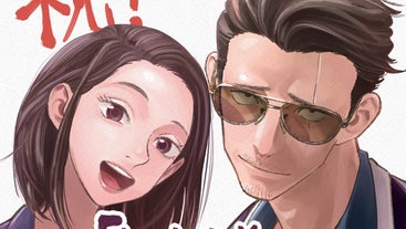 yakuza