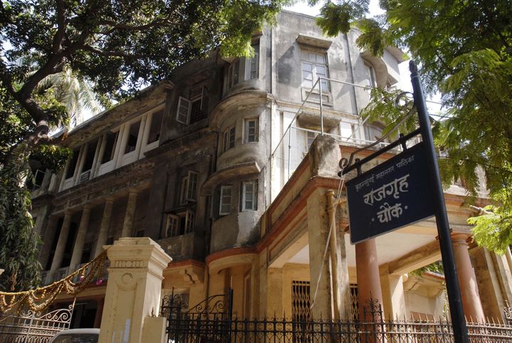Rajgriha, Hindu Colony, Dadar, Dr. Babasaheb Ambedkar's residence