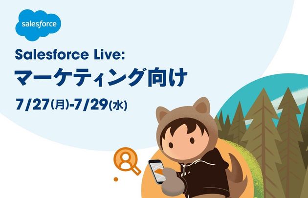 従来のビジネスを続けていたら、売り上げは7割に？ニューノーマルで成長する企業に求められることとは