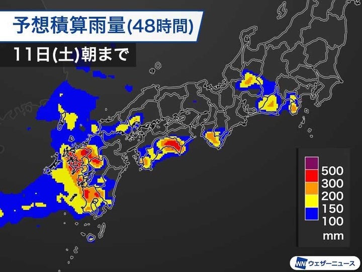 予想積算雨量