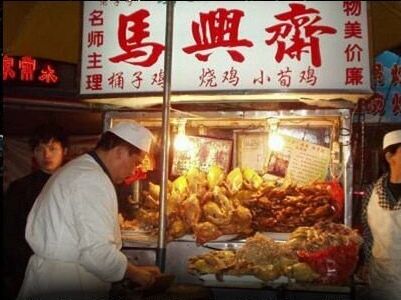 Ma Yu Ching′s Bucket Chicken House.