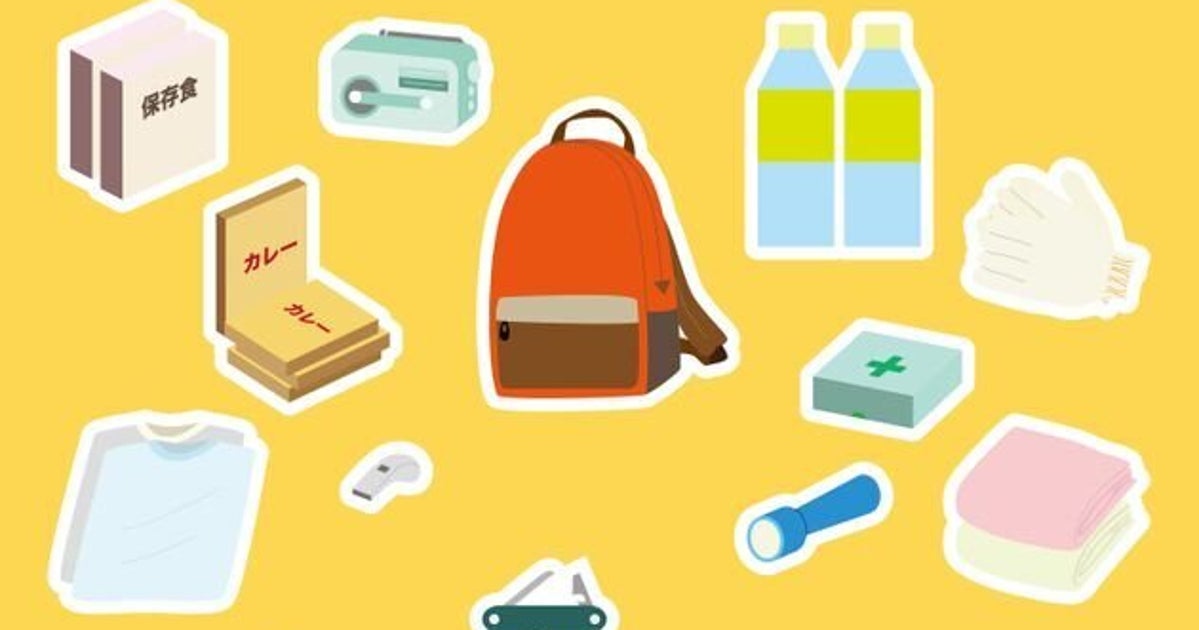 自然災害に備えて万全な対策を いざという時に役に立つ防災グッズ5選 ハフポスト 自然災害に備えて万全な対策を いざという時に役に立つ防災グッズ5選 ハフポスト
