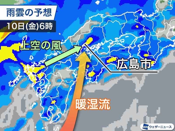 雨雲の予想