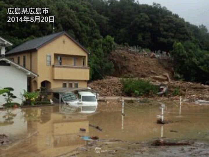 2014年8月20日の広島県広島市の様子