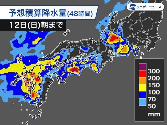 48時間予想積算降水量 12日(日)朝まで