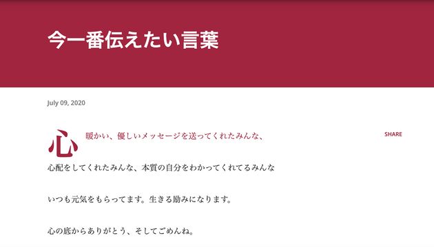 元テラハ 小林快さん 木村花さんの四十九日に想い寄せる 振り返る 一番の後悔 ハフポスト