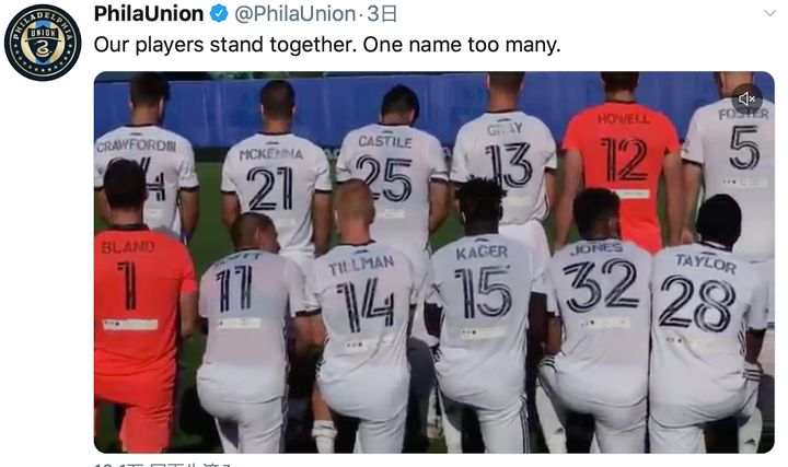 ユニフォームに刻んだ 犠牲者たちの名前の意味とは アメリカのサッカーチーム 名前が多すぎます ハフポスト News
