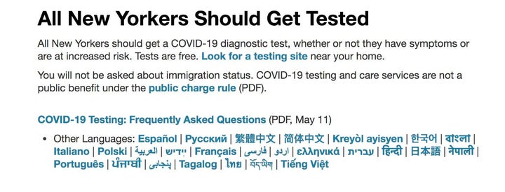 ニューヨーク市保健局のウェブページより。「すべてのニューヨーカーは検査を受けるべきです」と記し、無症状でも受けることができる。