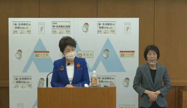 7月14日、定例会見する山形県の吉村美栄子知事