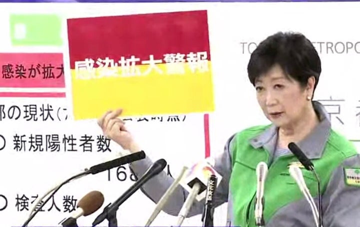 記者会見する小池百合子都知事