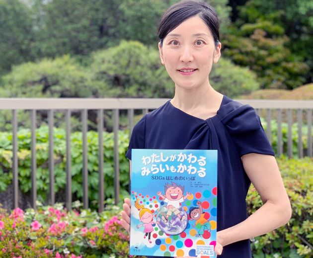 絵本で伝えるsdgs 私たちの生きる世界だけではなく 子どもたちが活躍する未来をより良くするために ハフポスト