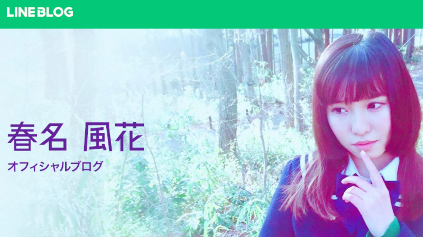 春名風花さん Snsで中傷書き込んだ被告と示談成立 人格を破壊する暴力 誰も幸せにしない ハフポスト News 春名風花さん Snsで中傷書き込んだ被告と示談成立 人格を破壊する暴力 誰も幸せにしない ハフポスト News