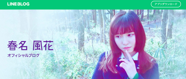 春名風花さん Snsで中傷書き込んだ被告と示談成立 人格を破壊する暴力 誰も幸せにしない ハフポスト 春名風花さん Snsで中傷書き込んだ被告と示談成立 人格を破壊する暴力 誰も幸せにしない ハフポスト