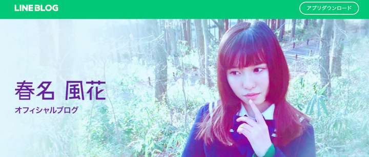 春名風花さん Snsで中傷書き込んだ被告と示談成立 人格を破壊する暴力 誰も幸せにしない ハフポスト News 春名風花さん Snsで中傷書き込んだ被告と示談成立 人格を破壊する暴力 誰も幸せにしない ハフポスト News