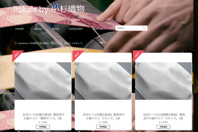 è—¤äº•è¡å¤ªæ£‹è–ã® çµ¹ãƒžã‚¹ã‚¯ ãŒè©±é¡Œ è‹¦å¢ƒä¸‹ã®è£½é€ ä¼šç¤¾ 1æ—¥8000ä»¶ã®æ³¨æ–‡ã« é 'å¼µã‚‹åŠ±ã¿ã«ãªã‚Šã¾ã—ãŸ ãƒãƒ•ãƒã‚¹ãƒˆ