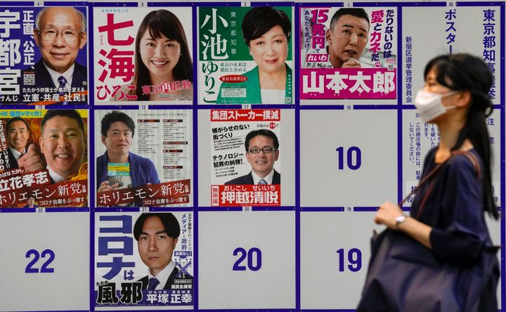 東京都知事選で掲示された候補者のポスター