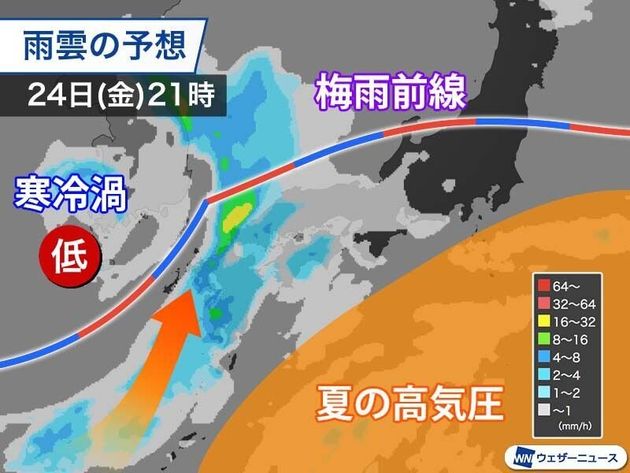 降水と気圧配置の予想　24日(金)21時