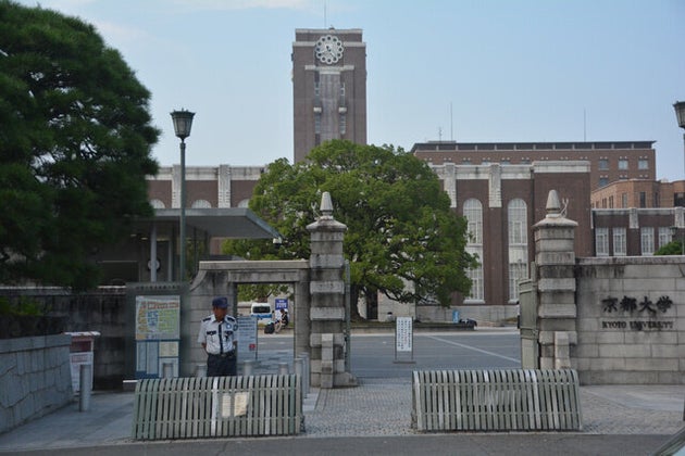 京都大学