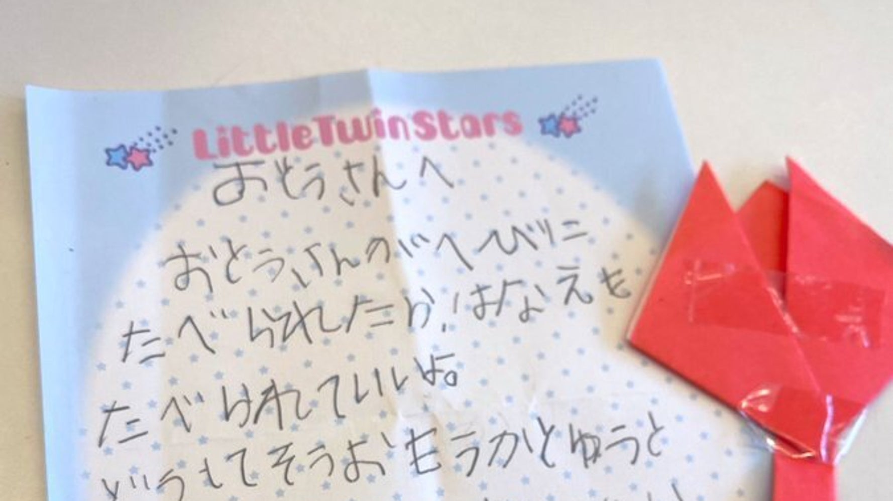 おとうさんがへびにたべられたら 5歳の娘からのラブレターが胸を打つ ハフポスト おとうさんがへびにたべられたら 5歳の娘からのラブレターが胸を打つ ハフポスト