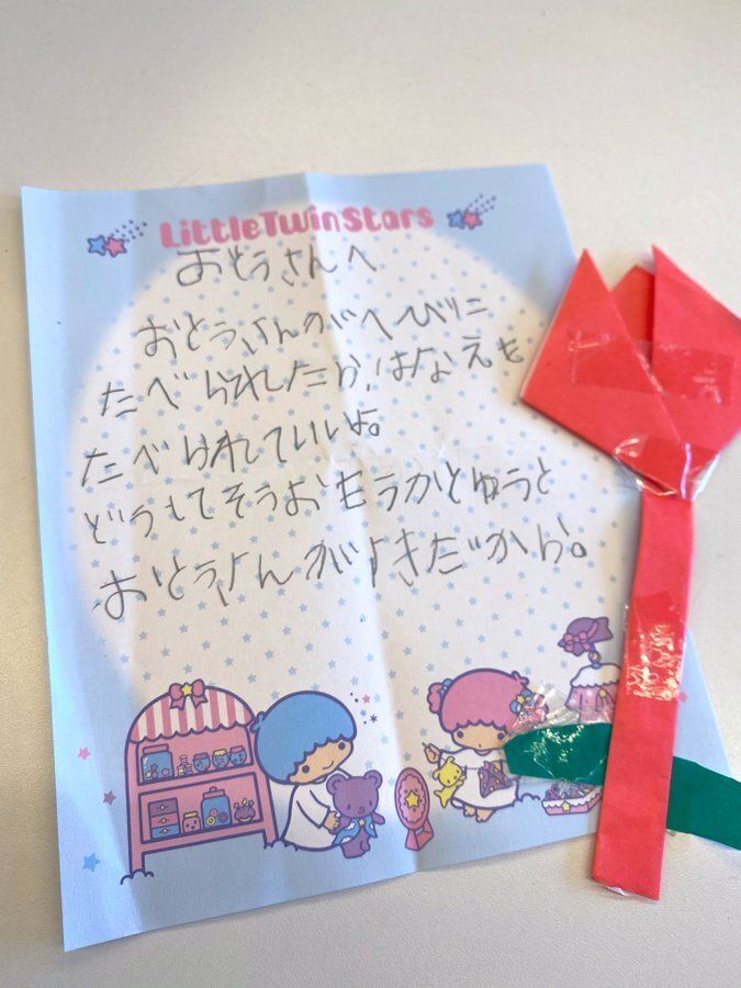 宮川サトシさんが5歳の娘から受け取った「ラブレター」。宮川さんのTwitterより。