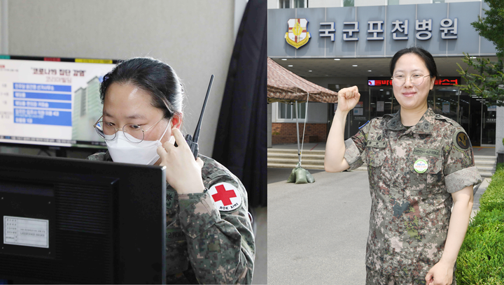 포천으로의 전출을 앞두고, 대구에 남겠다고 자원했던 장형정 소령