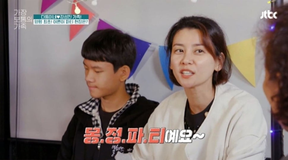 JTBC '가장 보통의 가족'