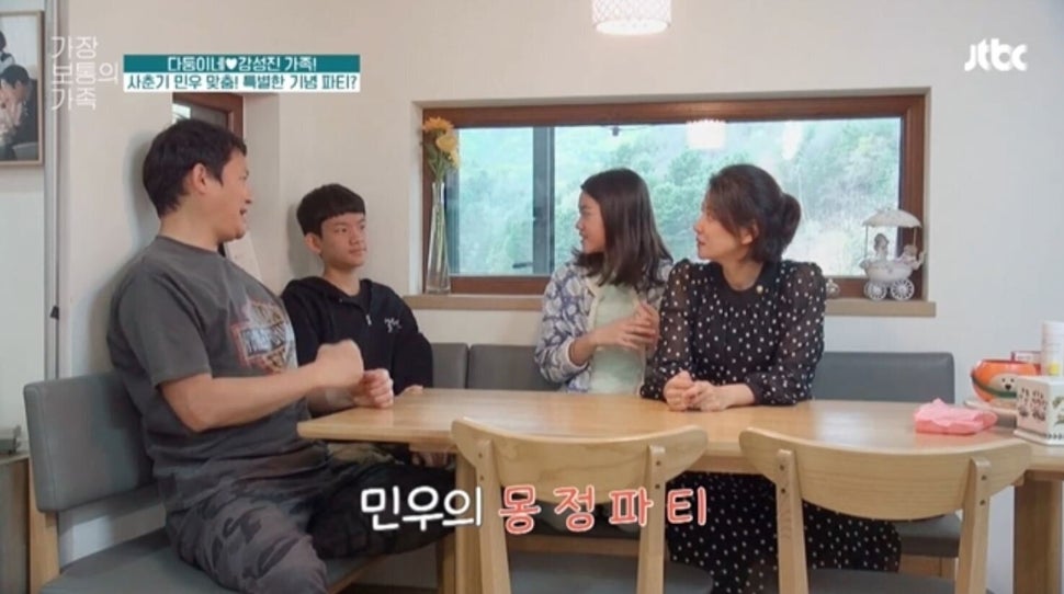 JTBC '가장 보통의 가족'