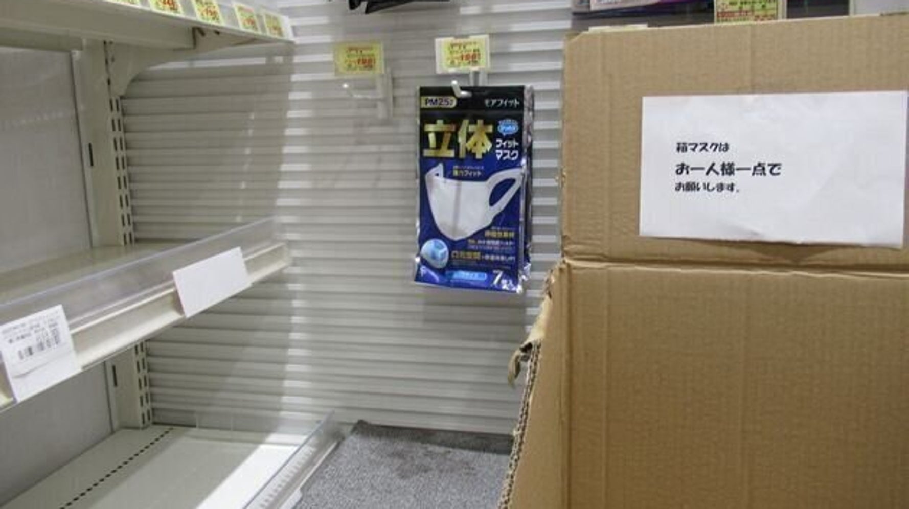 マスク転売規制をなくす方針との報道に 悪質な転売ヤー増え また品薄に とネットで批判続出 ハフポスト