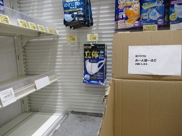 品切れが目立つドラッグストアのマスク売り場＝2020年1月28日、東京都千代田区