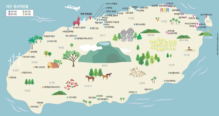 제주도 책방 지도