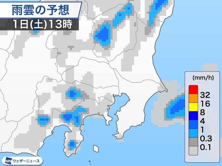 雨雲の予想 1日(土)13時