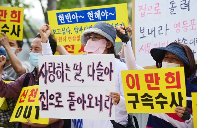 7월 31일 오전 경기도 수원시 영통구 수원지방법원 앞에서 전국신천지피해자연대가 이만희 신천지예수교 증거장막성전 총회장 구속수사 촉구 기자회견을 하고 있다.