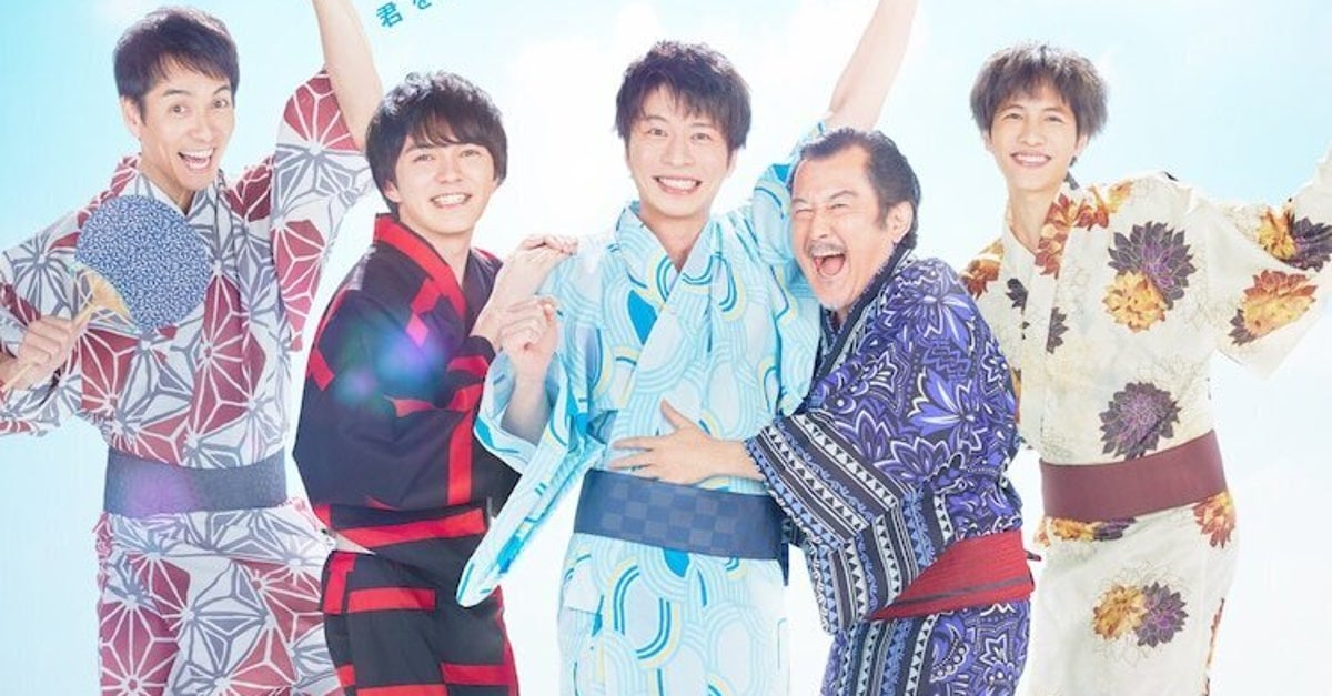 おっさんずラブ が描く 愛を誓ったカップルの その後 と多様な生き方へのエール 地上波初放送 ハフポスト おっさんずラブ が描く 愛を誓ったカップルの その後 と多様な生き方へのエール 地上波初放送 ハフポスト