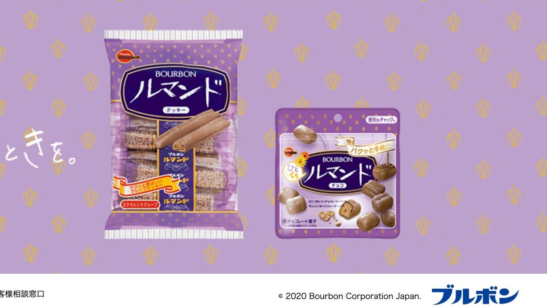 プラ包装削減して 署名の高校生に丁寧な対応 ブルボンに称賛の声 ハフポスト プラ包装削減して 署名の高校生に丁寧な対応 ブルボンに称賛の声 ハフポスト