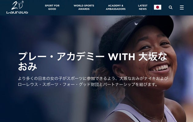 大坂なおみさん 女の子がどれだけパワフルになれるか知って 女の子のスポーツ参加を支援するプログラムを発足 ハフポスト