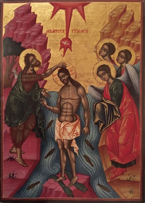 Εικόνα Βάπτισης Μονής Βισόκου - μπροστινή όψη
