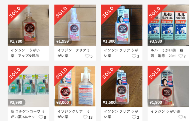 違法 メルカリ 転売 知らなかったでは済まない！メルカリ転売で違法となった３つの事例 ｜