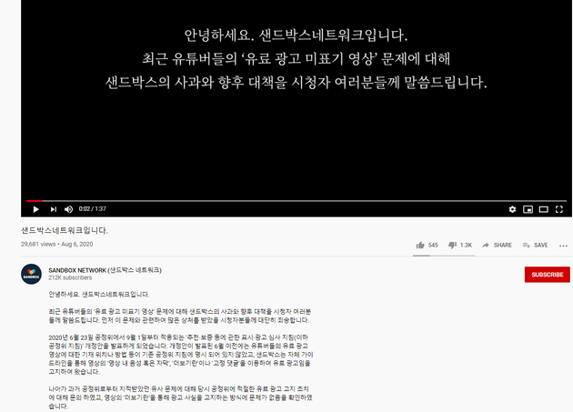 샌드박스 이미지