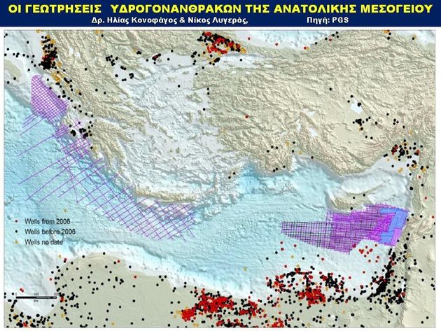 Εικόνα 5: Οι γεωτρήσεις υδρογονανθράκων και οι σεισμικές έρευνες της Ανατολικής Μεσογείου [8].