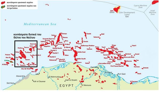 Εικόνα 12: Τα κοιτάσματα που έχουν ανακαλυφθεί στην Ανατολική Μεσόγειο από την Αίγυπτο [26], επεξεργασία από [28].