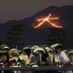 京都の魂を蔑ろにする「送り火」のニセ点灯。そもそも「五山送り火」なぜ大事なのか